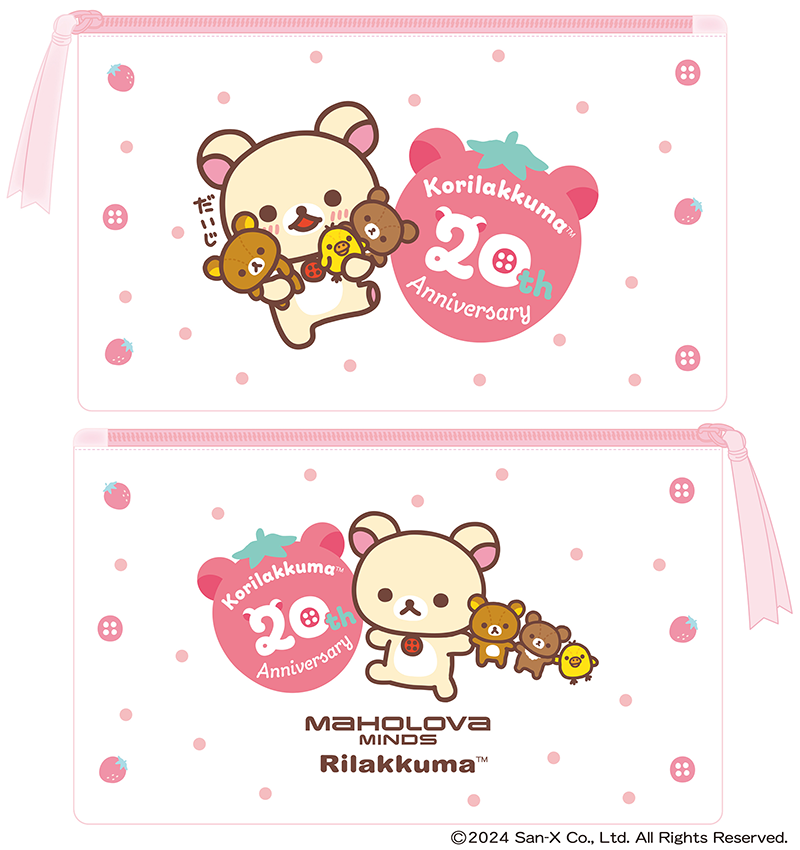 マホロバ・マインズ三浦、「コリラックマルーム」に新特典登場！ | San