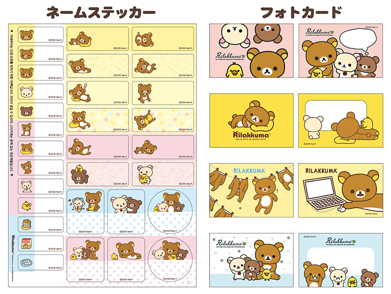 サンエックス初の韓国オフィシャルストア、第2弾情報を大発表♪ | San