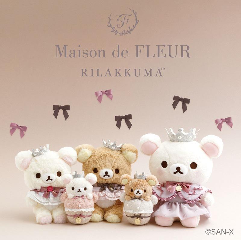 Maison de FLEUR×リラックマ第6弾！ | San-xネット