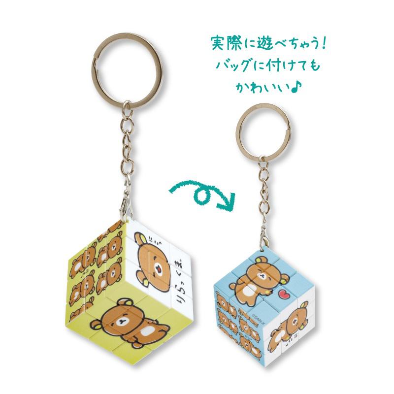 リラックマストア限定】8月ノベルティ＆商品のお知らせ | San-xネット