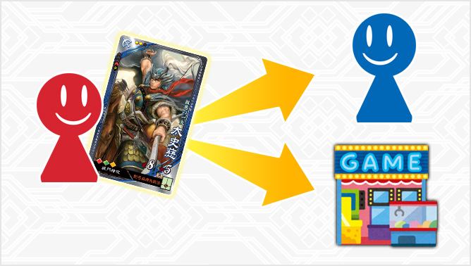 完全プレイガイド（応用機能）解任・在野登用｜三国志大戦セガ公式