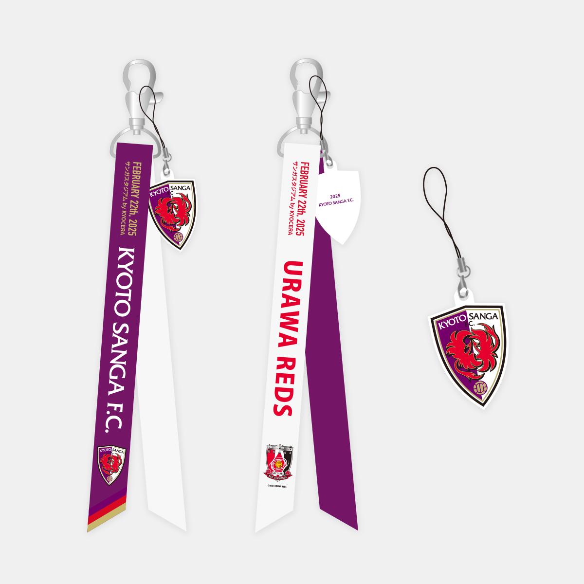 2/22(土)浦和戦】SANGA LIFE LAB. 新商品（選手ピクセルマフラータオル