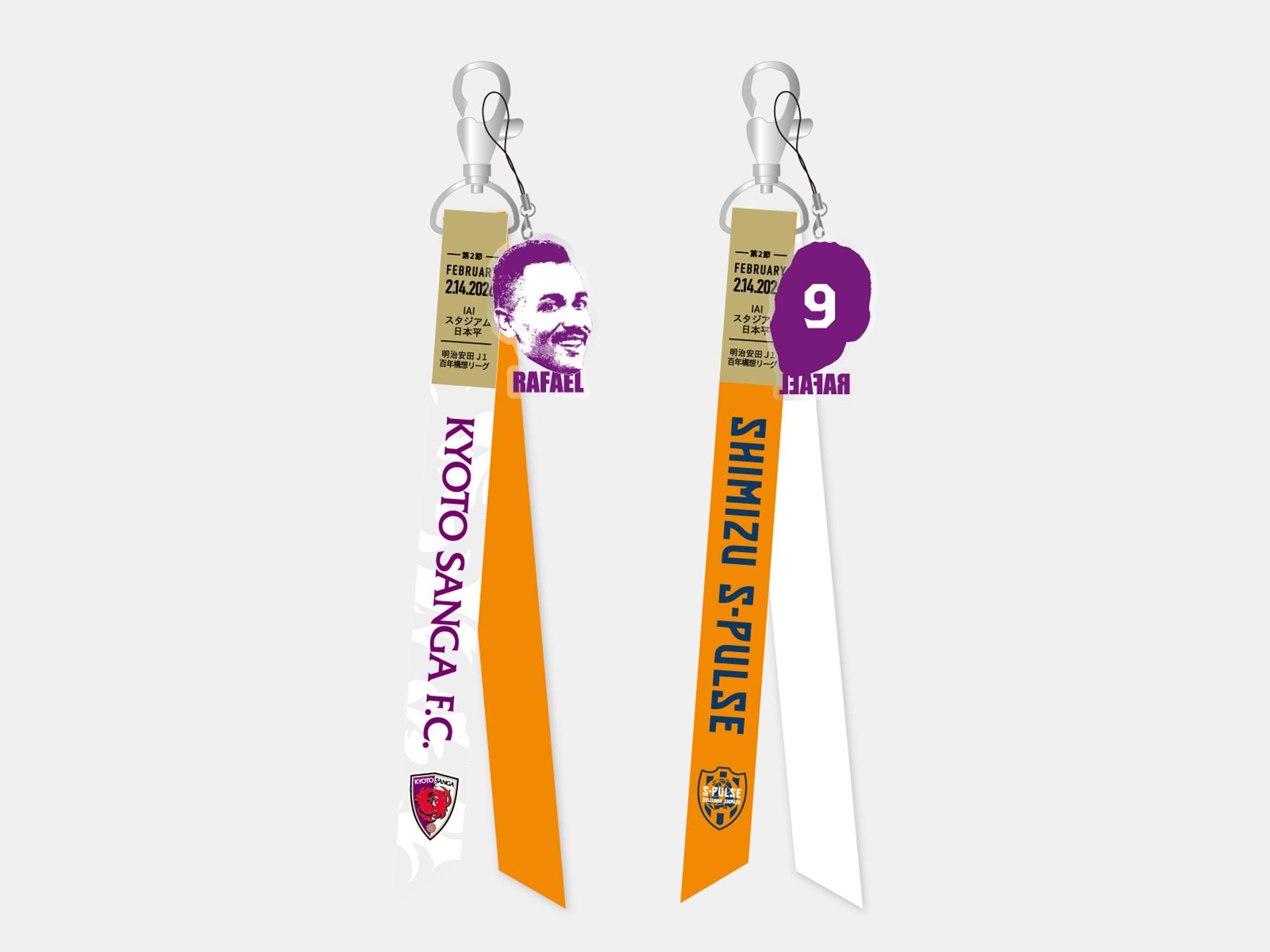 2/14(土)清水戦】グッズ販売及びマッチデーグッズ発売のお知らせ