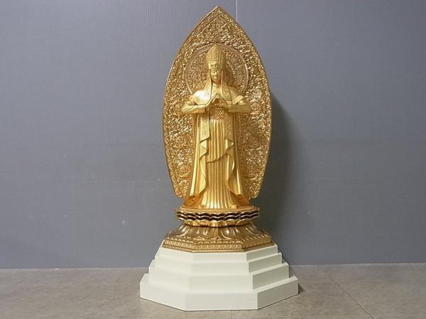 幸福の科学 大川隆法 10周年記念御本尊 幸福の科学 大川隆法 10周年