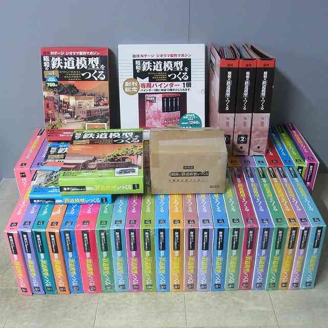 買取事例『週刊 昭和の鉄道模型をつくる』講談社 ｜三月兎之杜
