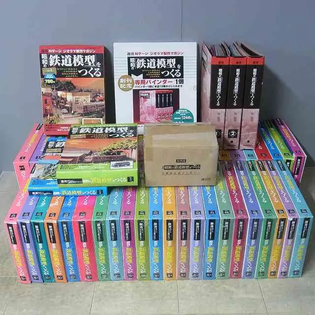 買取事例『週刊 昭和の鉄道模型をつくる』講談社 ｜三月兎之杜