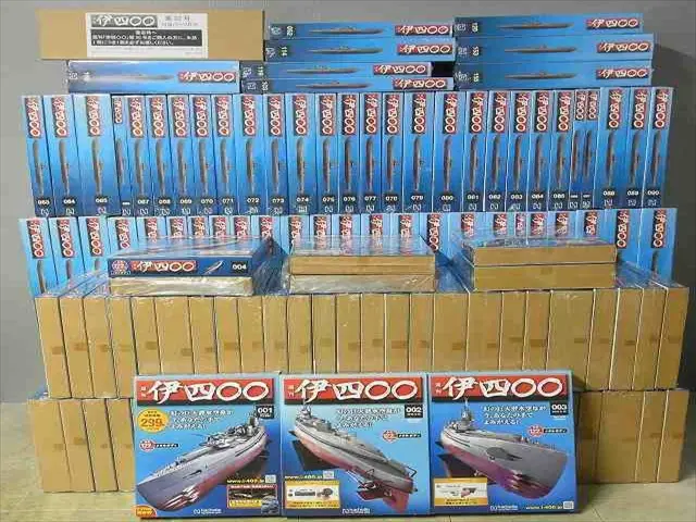 買取価格『週刊 伊四〇〇／伊400』アシェット ｜三月兎之杜