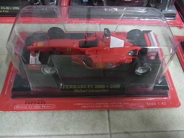 買取価格『公式フェラーリF1コレクション』アシェット ｜三月兎之杜