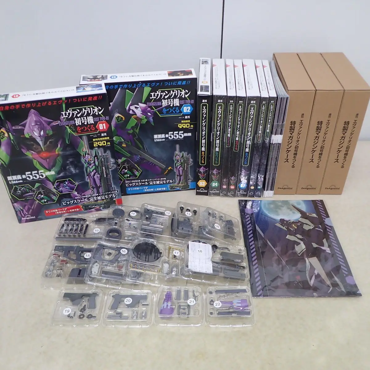 デアゴスティーニ買取事例『エヴァンゲリオン初号機をつくる』 ｜三月