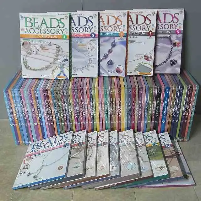 買取価格『 ビーズアクセサリー』デアゴスティーニ ｜三月兎之杜