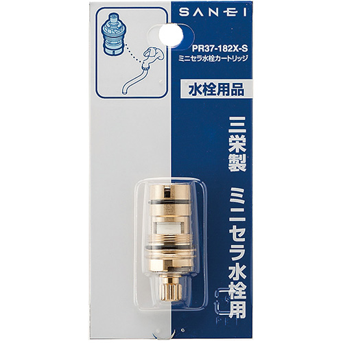 ミニセラ水栓カートリッジ | 商品のご案内 | SANEI｜デザイン性に優れ