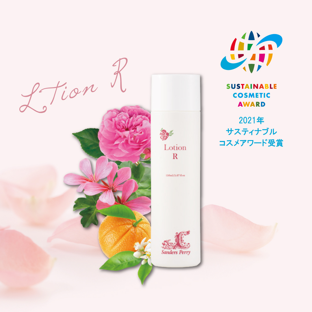 サスティナブルコスメアワ－ド2021 受賞報告＞サンダース・ペリー