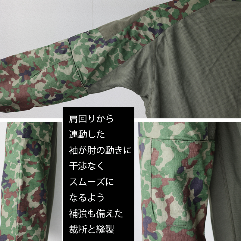 S＆Graf / 【2851】MAXTACS JF. G4改 陸自迷彩コンバットシャツ[VC混紡