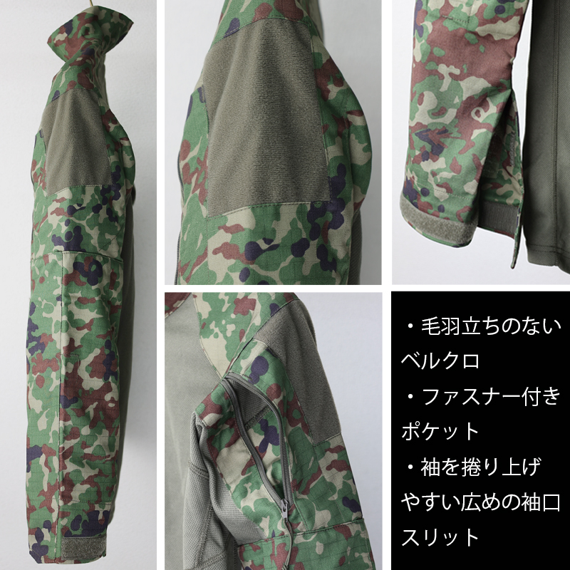 S＆Graf / 【2851】MAXTACS JF. G4改 陸自迷彩コンバットシャツ[VC混紡