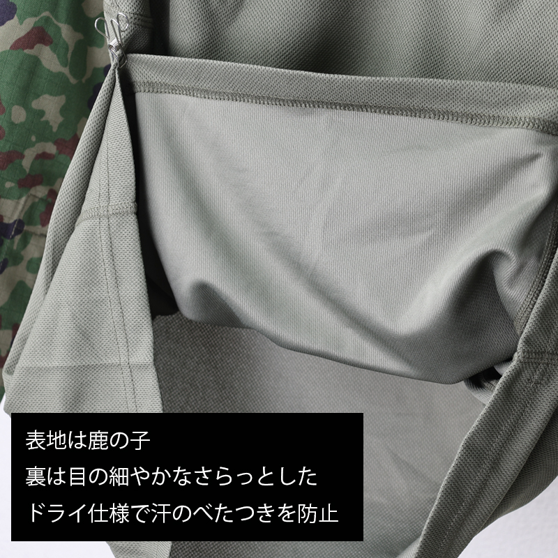 S＆Graf / 【2851】MAXTACS JF. G4改 陸自迷彩コンバットシャツ[VC混紡