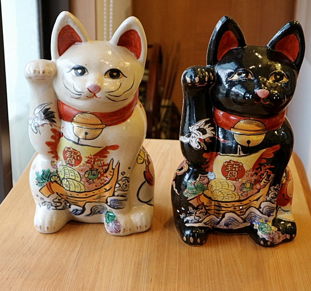 和田一人 招き猫 山帰来～日々のくらし