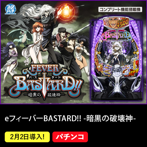 SANKYOポータルサイト | パチンコ・パチスロメーカーSANKYO