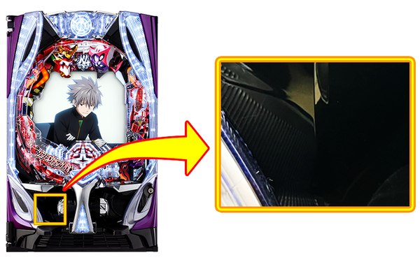 2023年12月SANKYOグループより第一弾が導入開始！ 『スマパチ』を解説