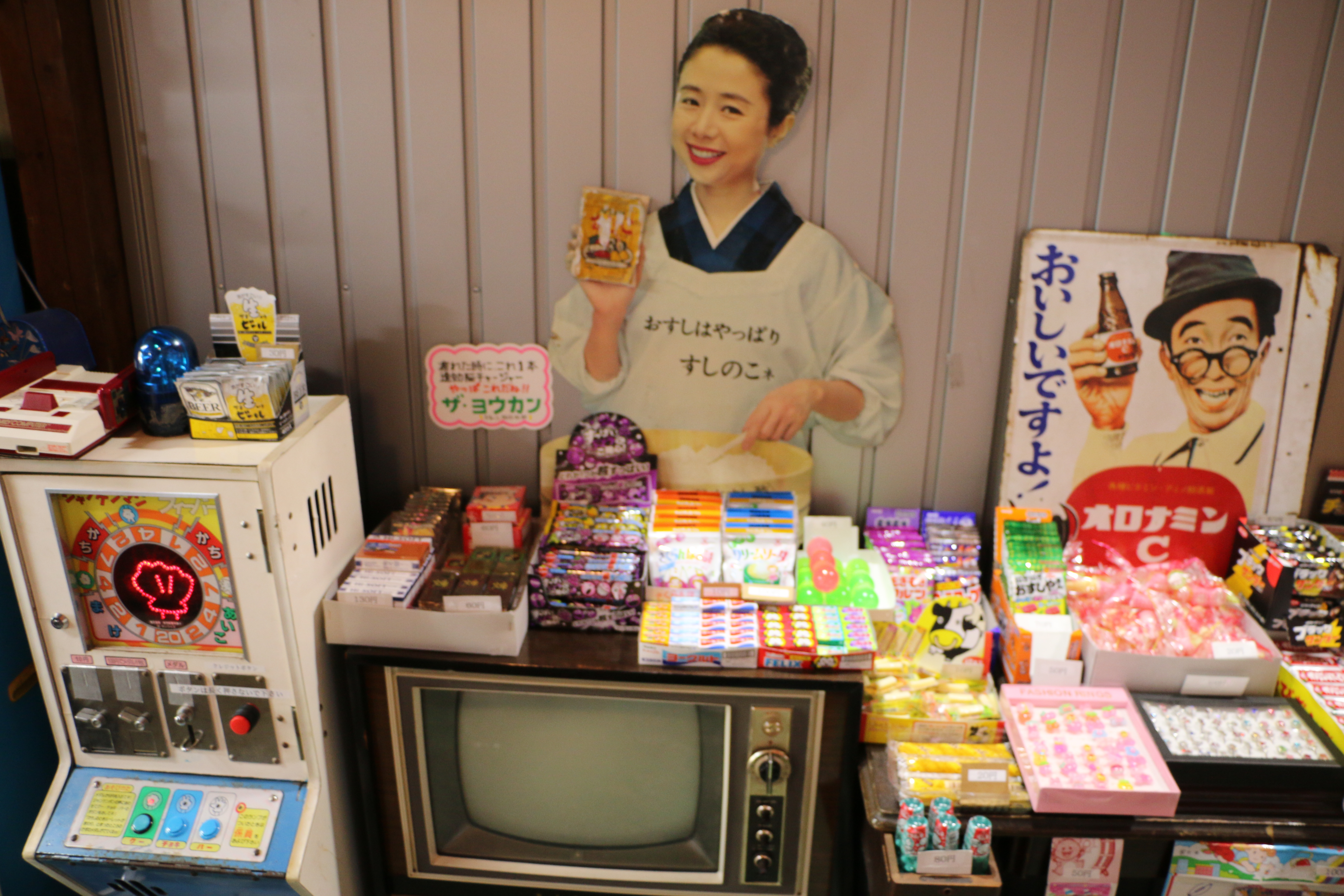 岐阜レトロミュージアムの施設概要 | パチンコ・パチスロメーカー