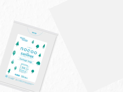 nocoo（ノクー）ラインアップ | ポリ袋・ゴミ袋のサニパック