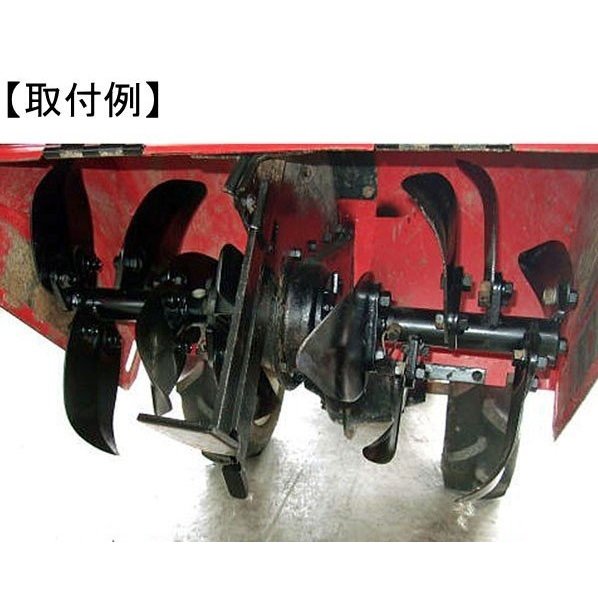 日本ブレードイセキ管理機正逆爪12本組［N6-30］- サンセイイーストア