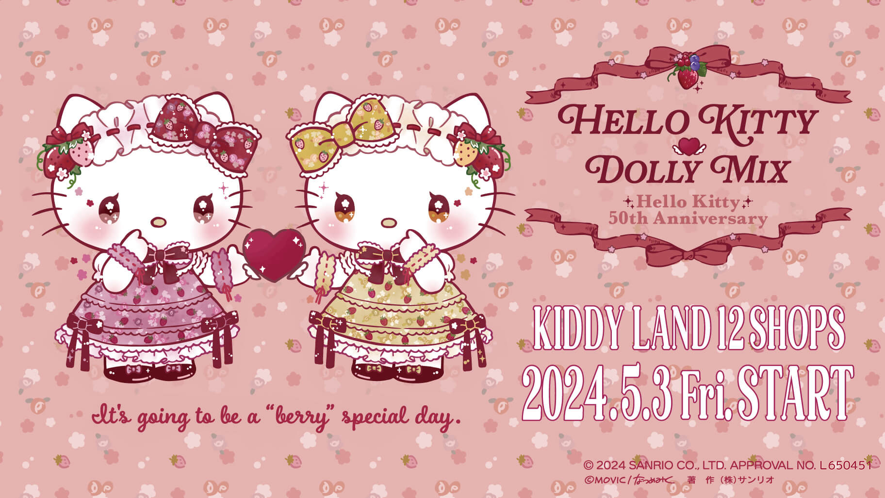 キデイランド12店舗で発売！DOLLY MIXとハローキティのコラボグッズが