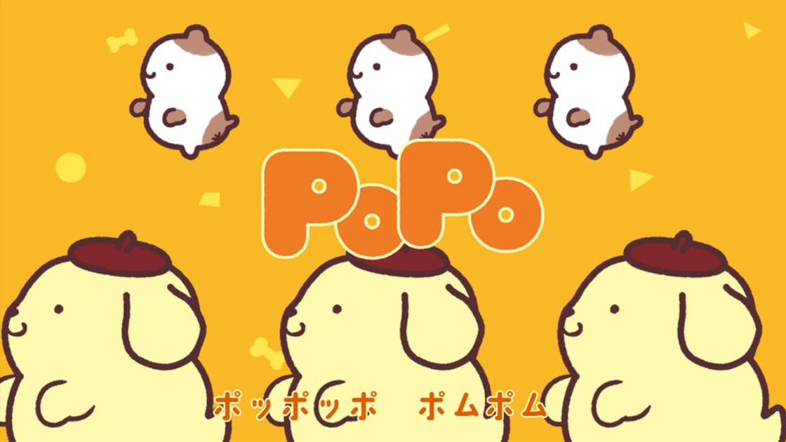 新曲「プリンとマフィンのポムポムビート☆」MV公開＆ポムポムプリン