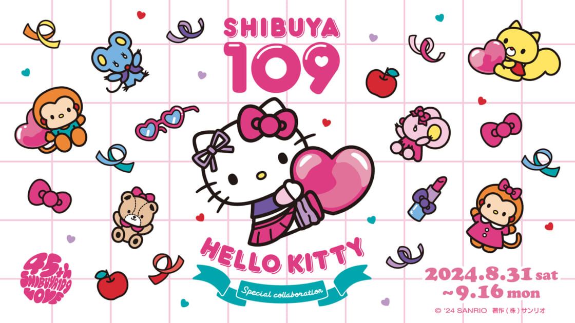 更新】8/31（土）〜SHIBUYA109とHELLO KITTYのスペシャルコラボが