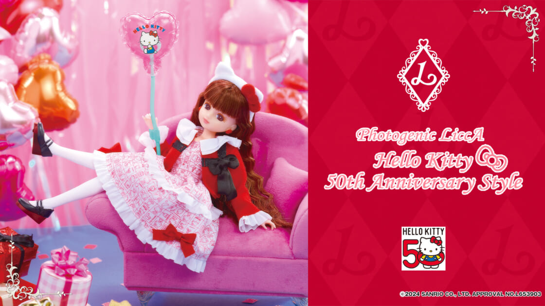 ハローキティ50周年を記念♡「リカちゃん」新シリーズとスペシャル