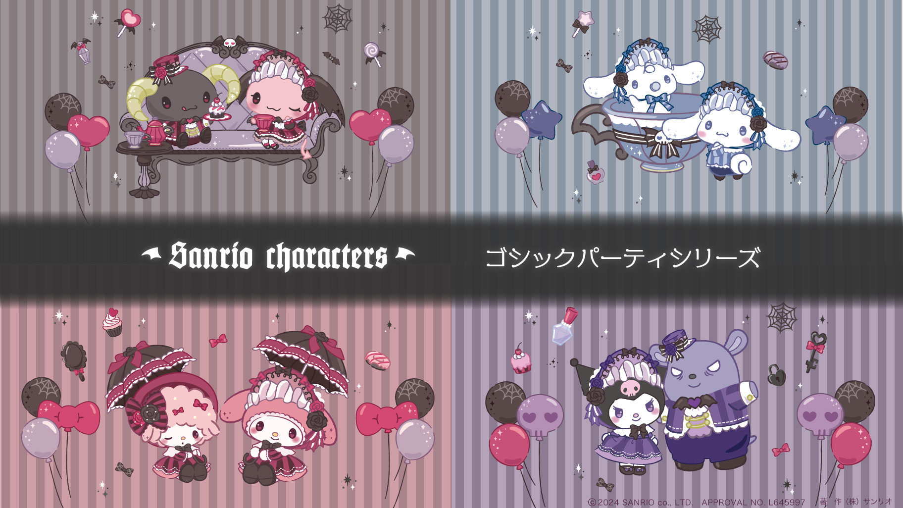 KThingSからサンリオキャラクターズの「ゴシックパーティシリーズ」が