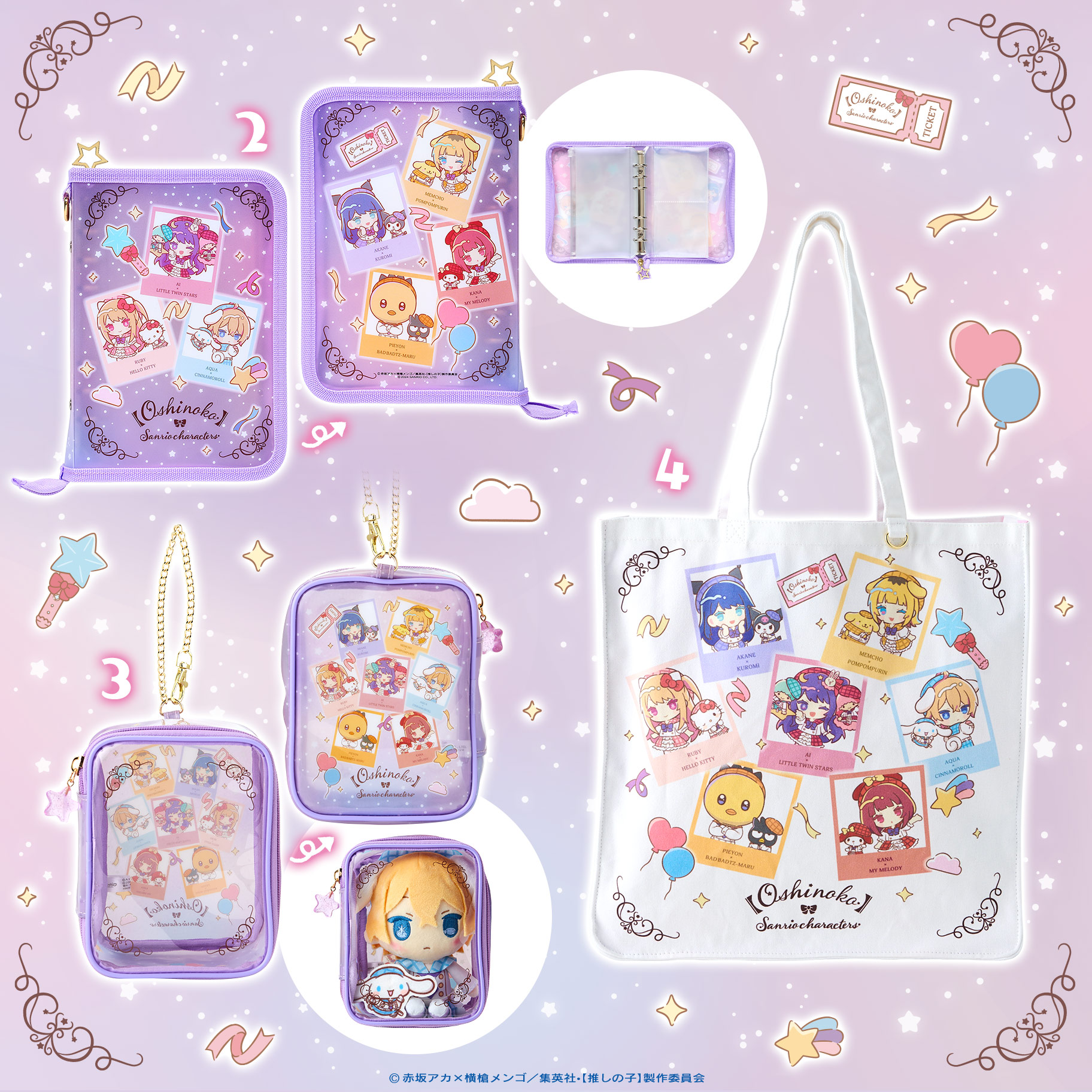 更新】【推しの子】×サンリオキャラクターズ｜サンリオ