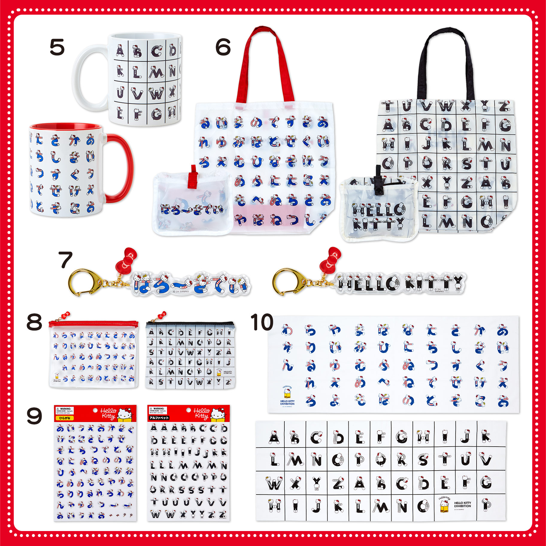 更新】11/1（金）〜「Hello Kitty展-わたしが変わるとキティも変わる