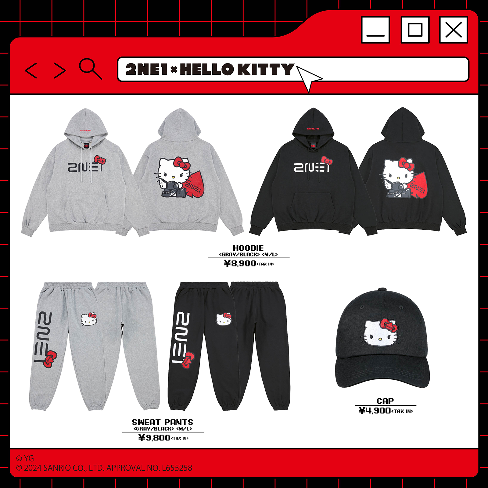 ガールズグループ「2NE1」15周年とハローキティ50周年記念コラボ