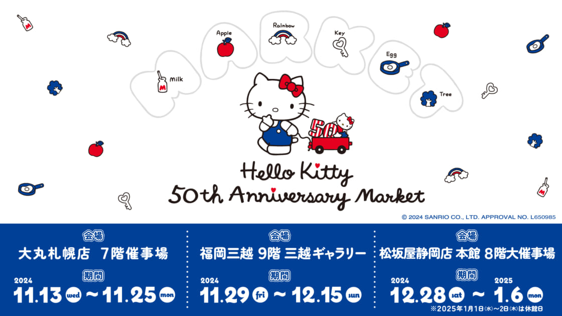kt-popup-shop-20241113-main-