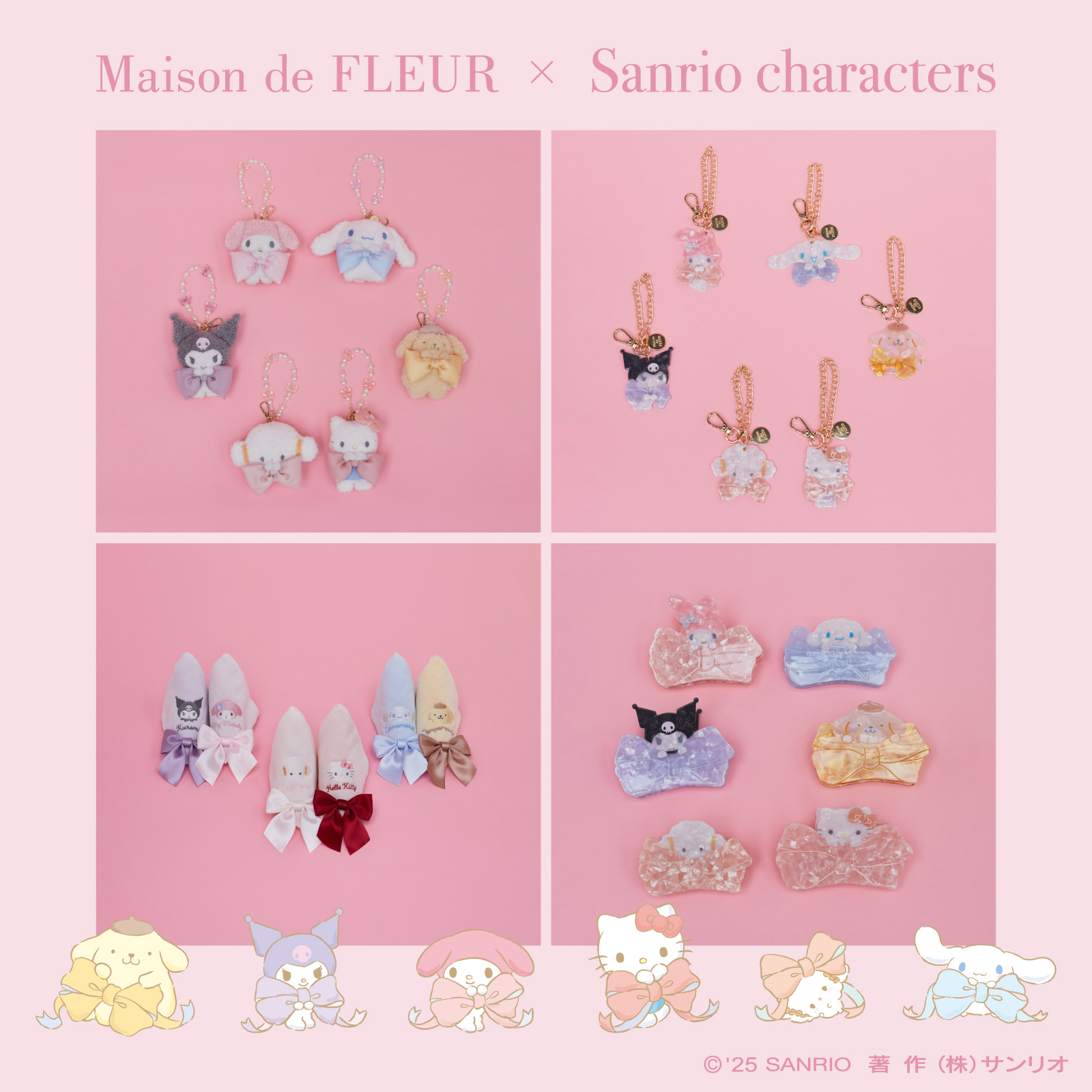 Maison de FLEUR」からサンリオキャラクターズの新作アイテムが登場