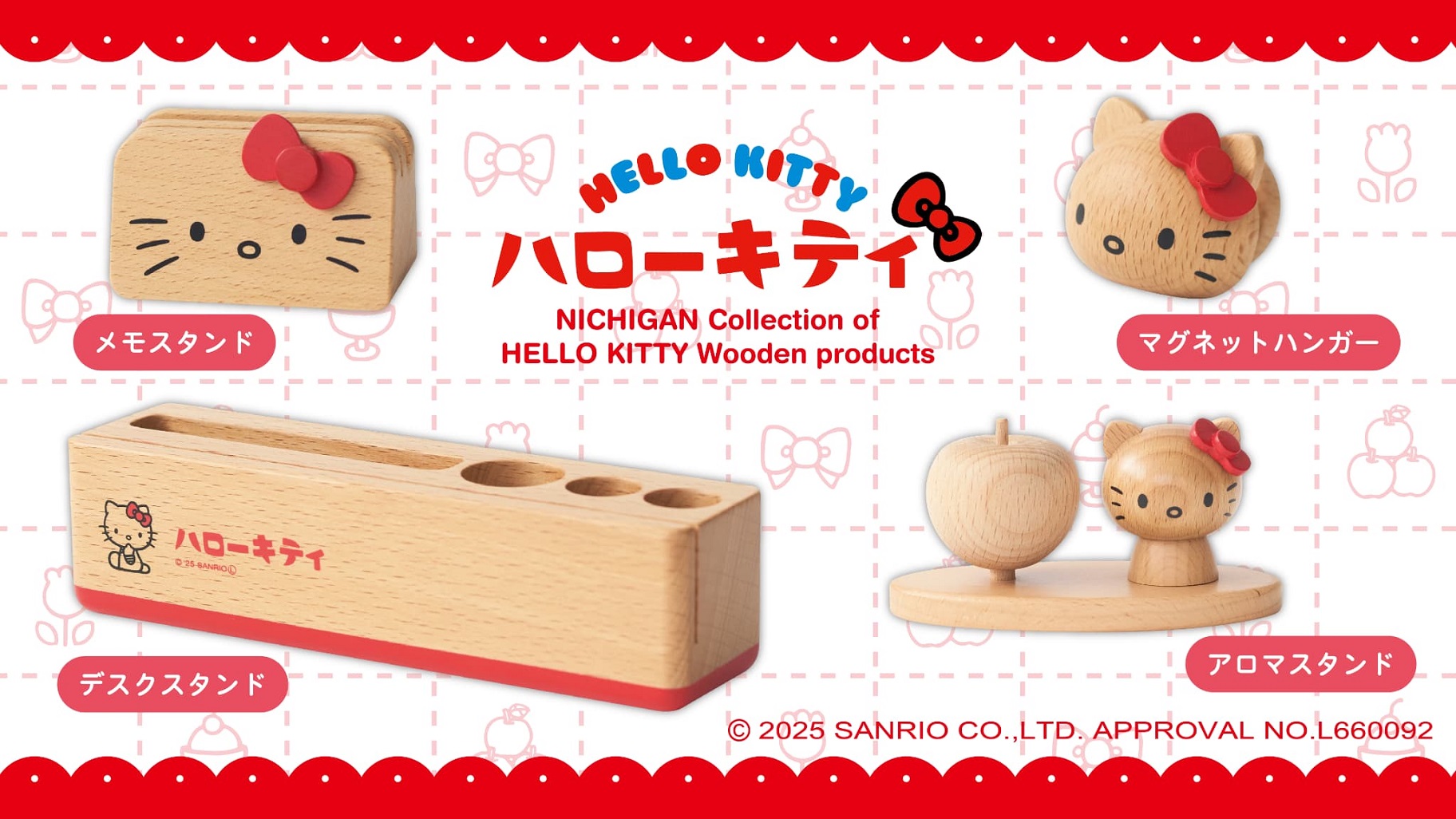 ニチガンの「ハローキティ木製雑貨シリーズ」に新作が登場！｜サンリオ