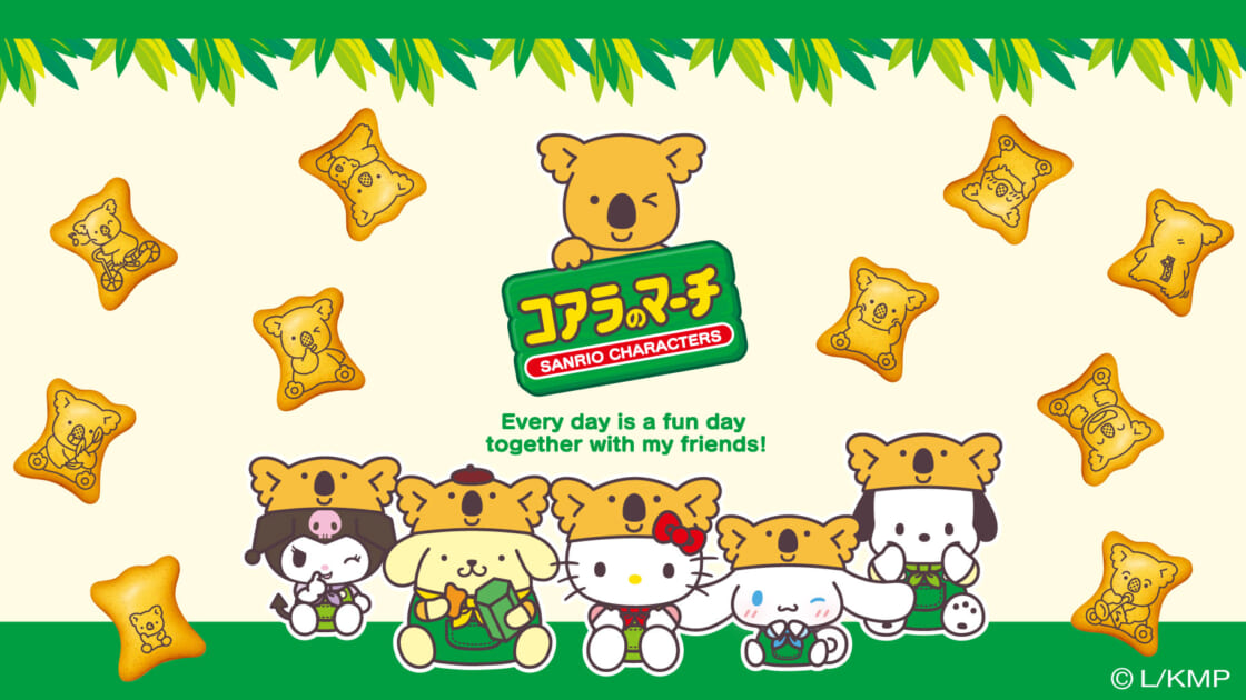LOTTEコアラのマーチ×サンリオキャラクターズ｜サンリオ