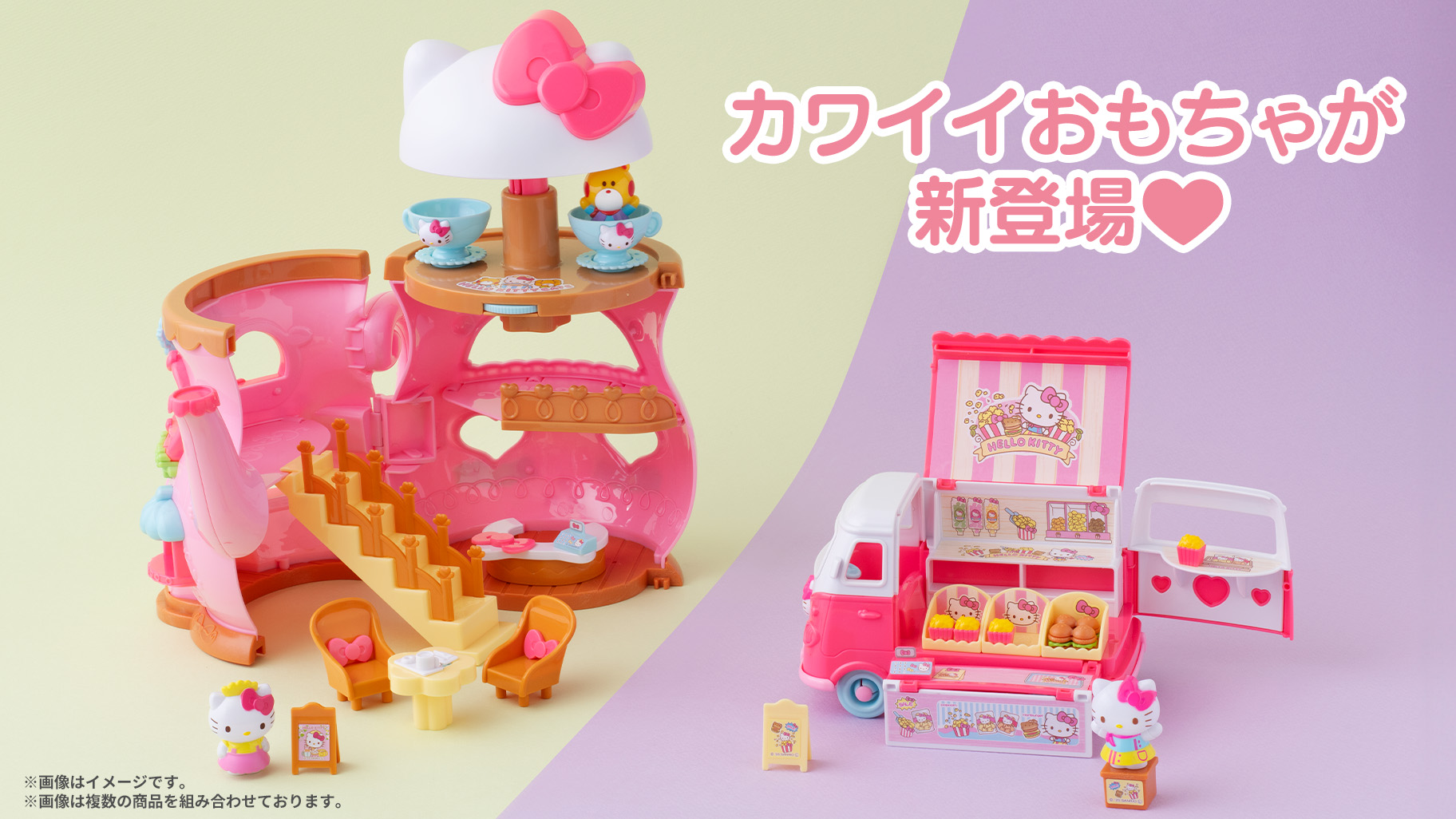 バンダイからサンリオキャラクターズのかわいいおもちゃが登場♡｜サンリオ
