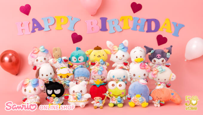 ショップ (マロンクリーム) | ニュース | サンリオ