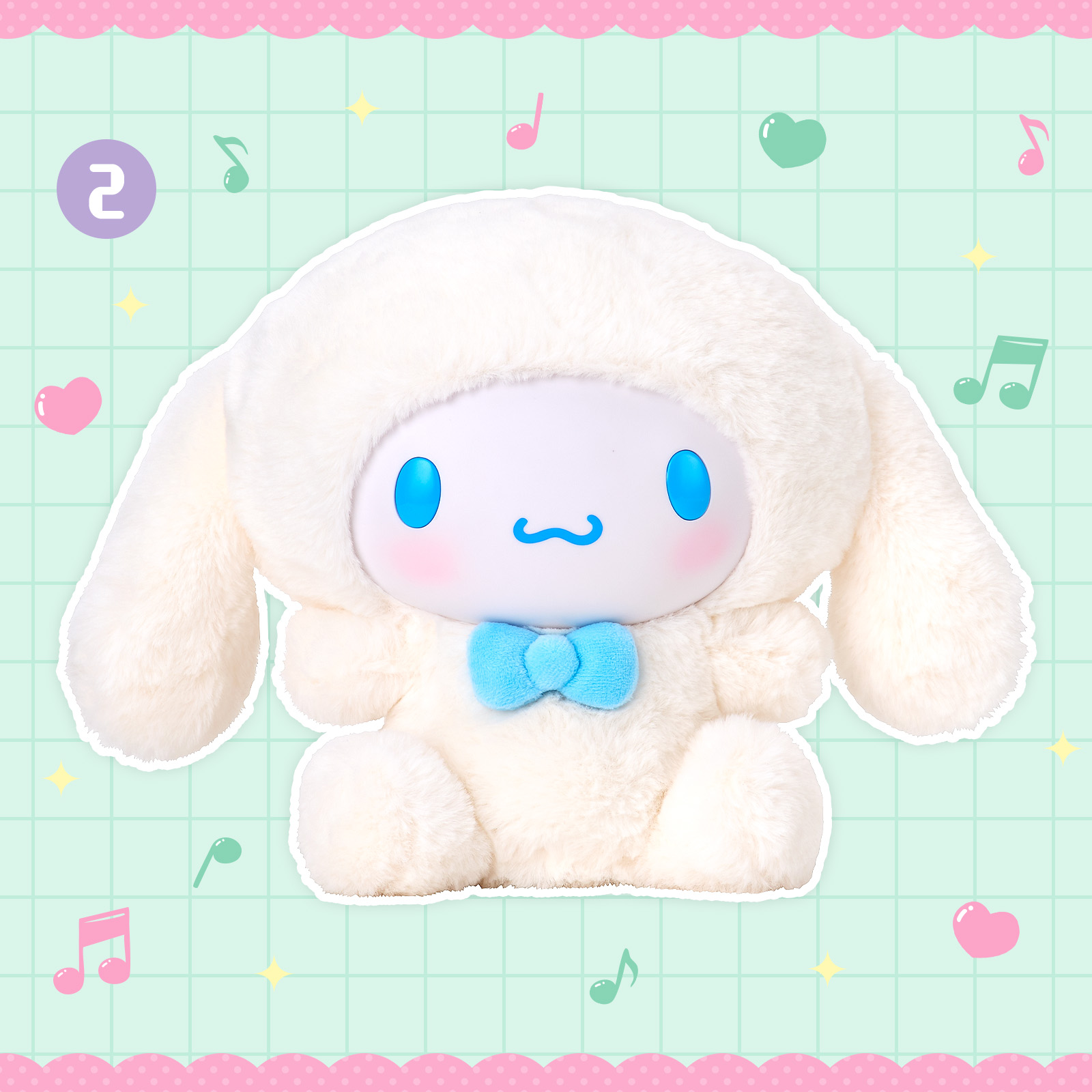 ぬいぐるみおせわシリーズ｜サンリオ