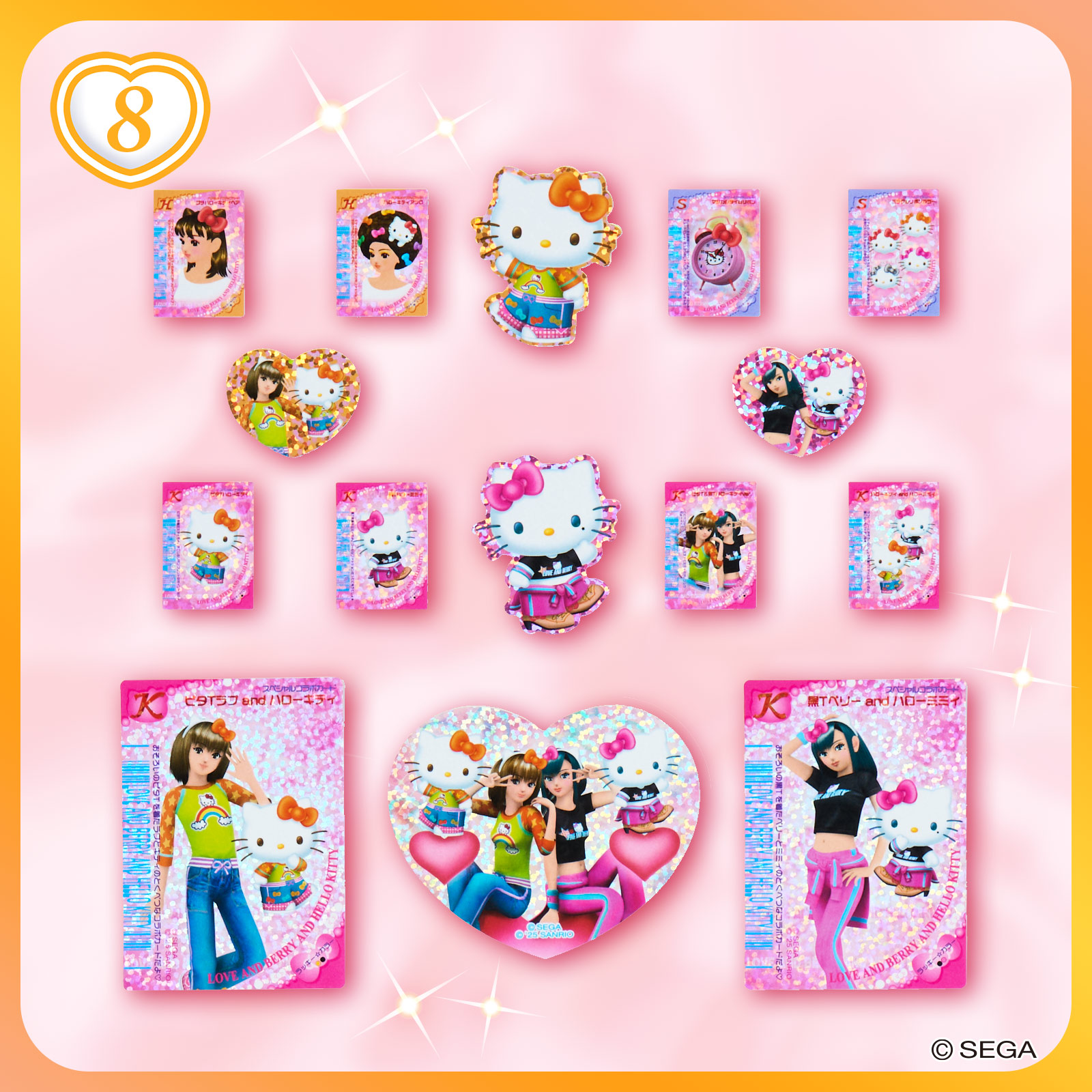 オシャレ魔女 ラブ and ベリー × HELLO KITTY｜サンリオ