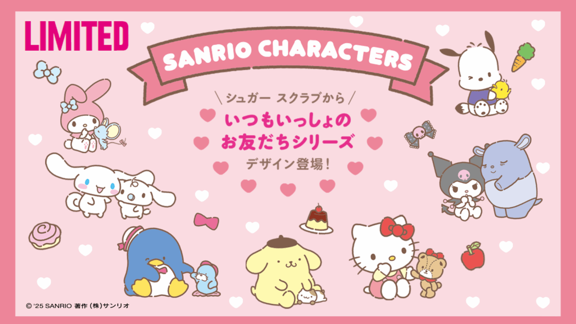 mx-revlon-20251203-main-