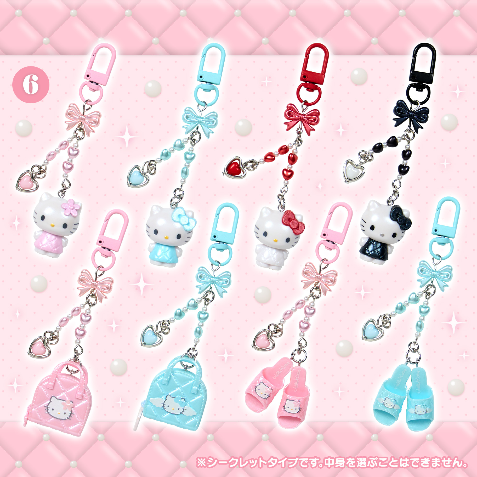 ミニチュアキルトシリーズ第2弾｜サンリオ