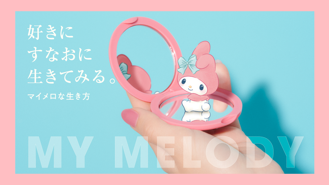 My Melody ＆ Kuromi 50th＆20th Anniversaries