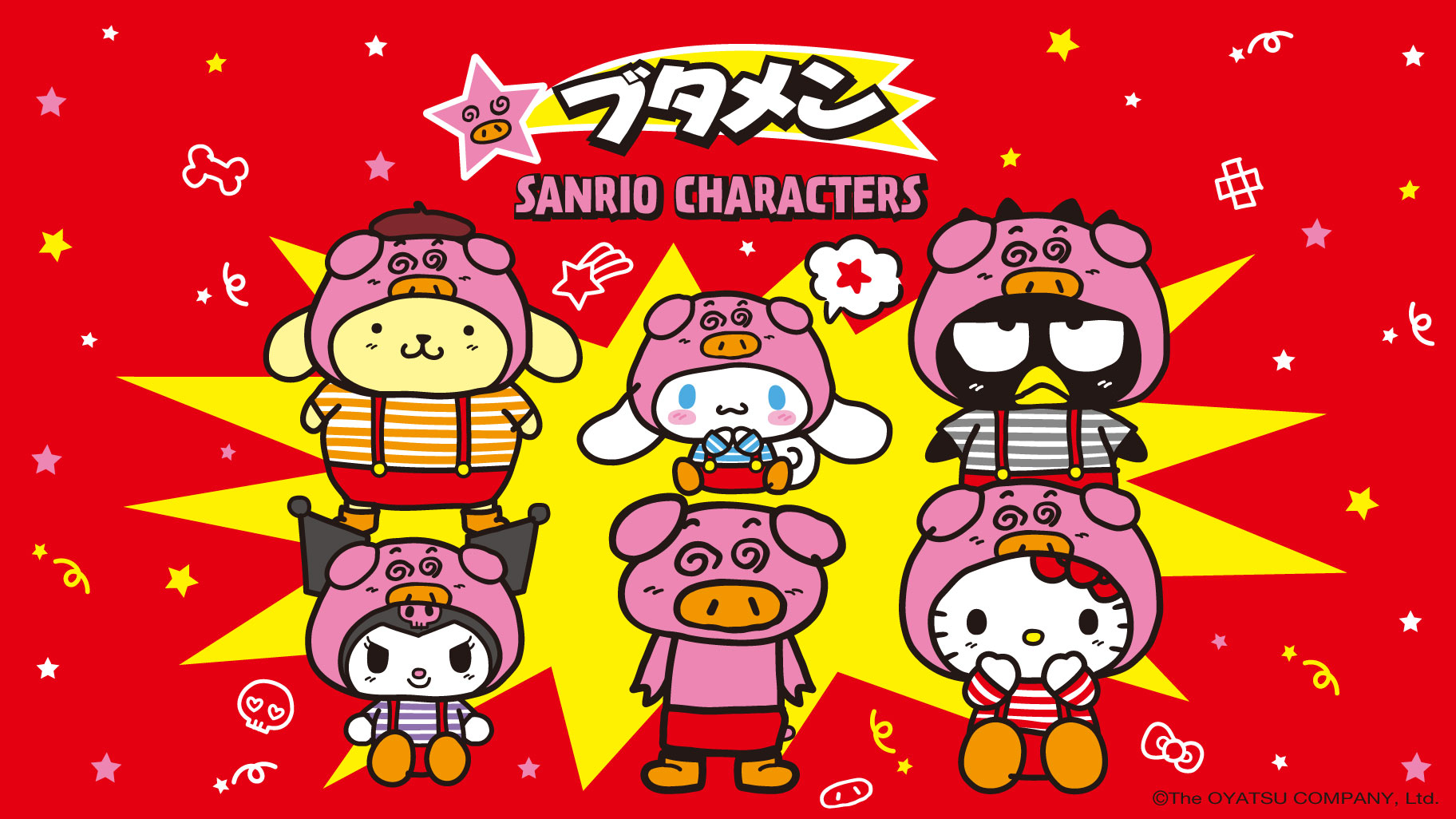 6/11（火）～順次発売！「からあげクン×サンリオキャラクターズ当り