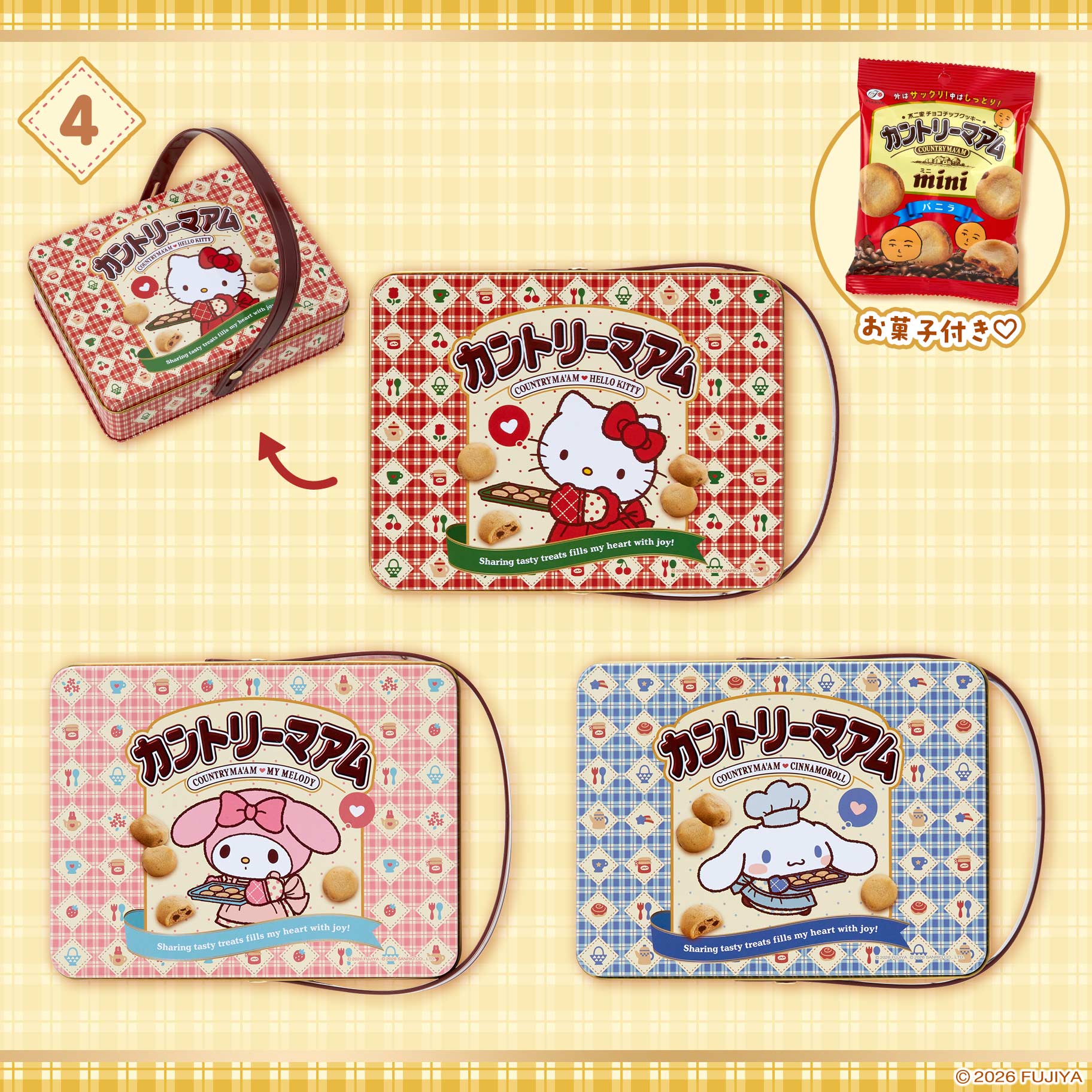 カントリーマアム×サンリオキャラクターズ｜サンリオ