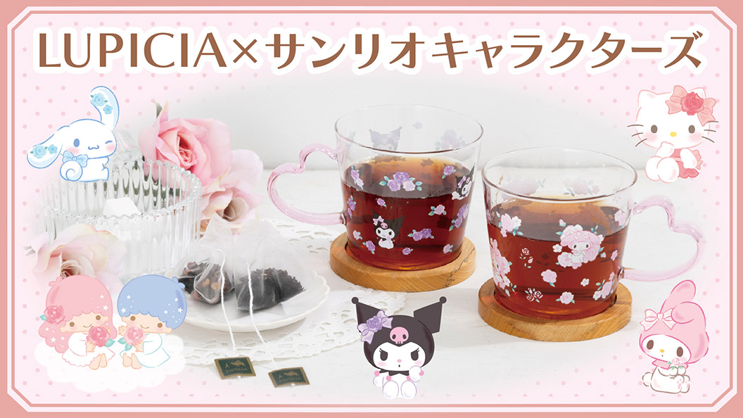 いちご新聞 (マイスウィートピアノ) | グッズ | サンリオ