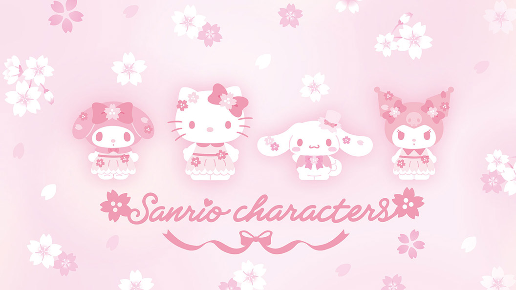 すべて | グッズ | サンリオ