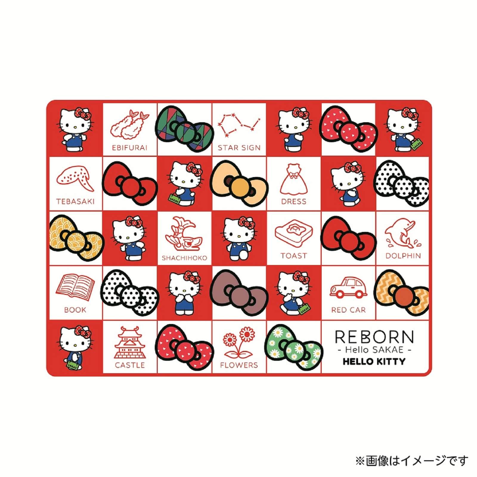 2/20（金）～「REBORN -Hello SAKAE- HELLO KITTY」を開催！（愛知