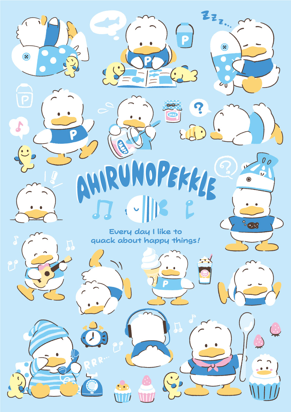 あひるのペックル｜サンリオ